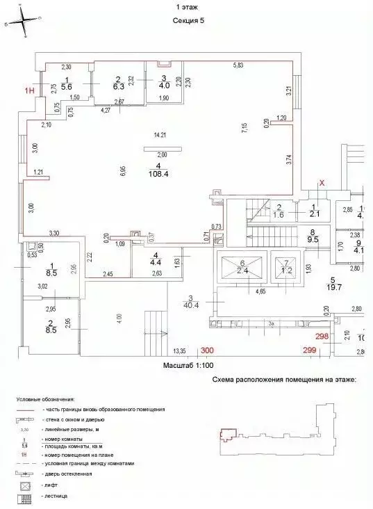 Торговая площадь в Москва Сосенское поселение, просп. Куприна, 36к1 ... - Фото 2