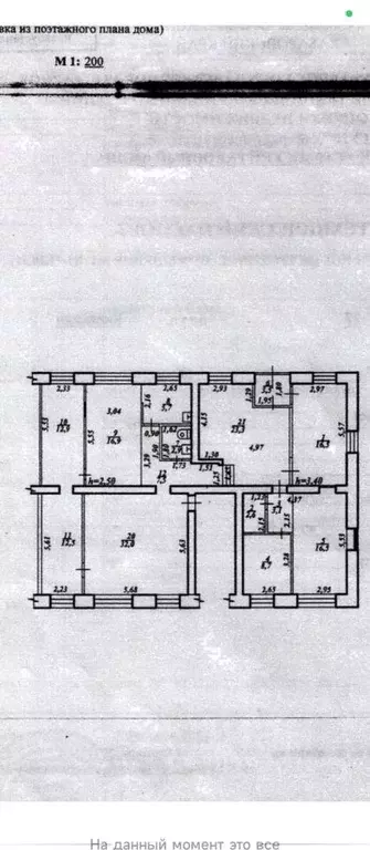 Помещение свободного назначения в Хабаровский край, Советская Гавань ... - Фото 1