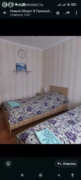 2-комнатная квартира: Тырныауз, Эльбрусский проспект, 35 (53 м) - Фото 0