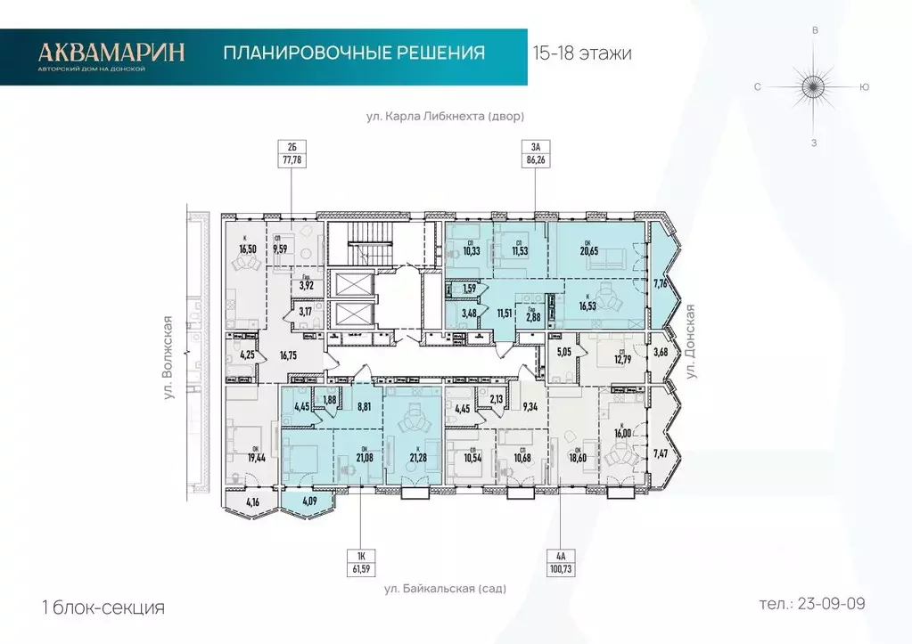2-к кв. Иркутская область, Иркутск Донская ул., 5Д (77.78 м) - Фото 1