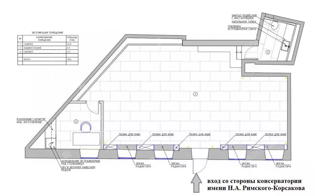 Помещение свободного назначения в Санкт-Петербург наб. Канала ... - Фото 2