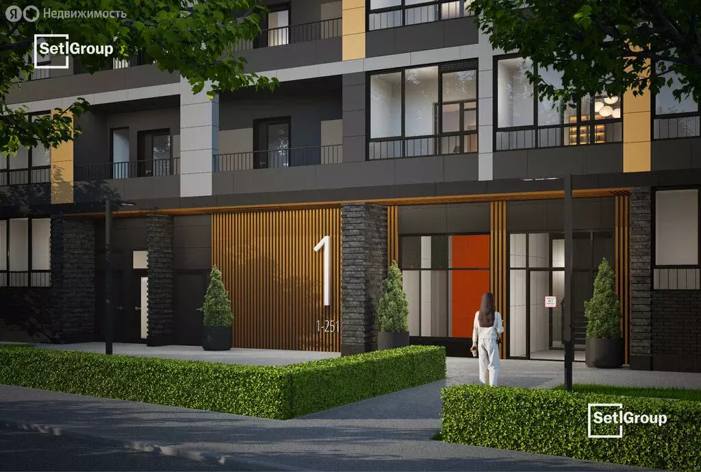 1-комнатная квартира: деревня Новосаратовка, ЖК Город Звёзд (32.62 м) - Фото 1