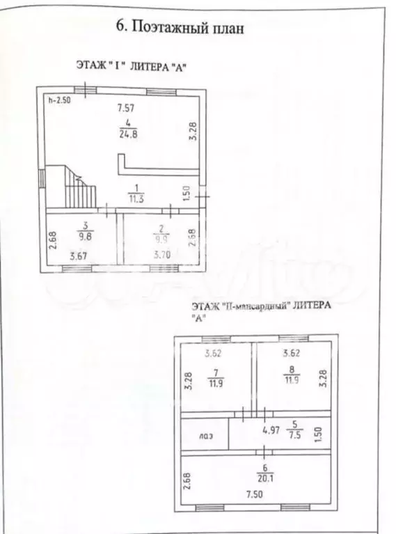 Дом 115 м на участке 12 сот. - Фото 0