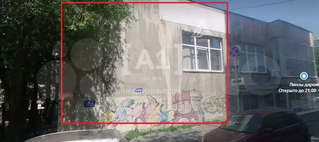 Офис 22 кв.м - Фото 0