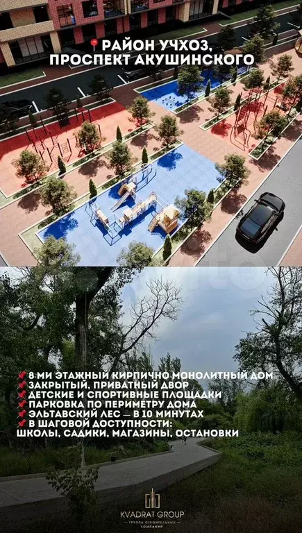 Квартира-студия, 27,1 м, 2/8 эт. - Фото 1