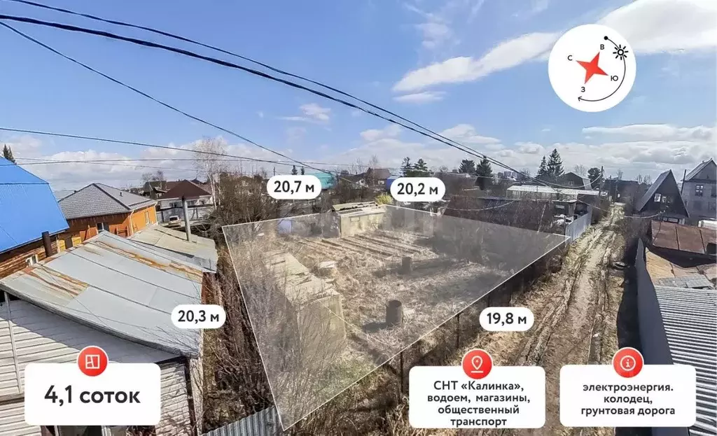 Дом в Тюменская область, Тюмень СОСН Калинка тер., ул. 4-я Вишневая ... - Фото 2