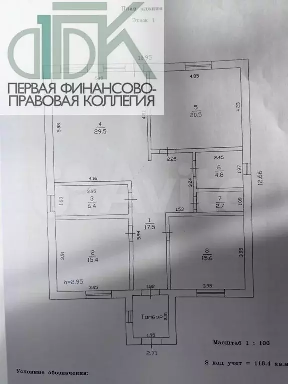 Дом 110 м на участке 7,5 сот. - Фото 0