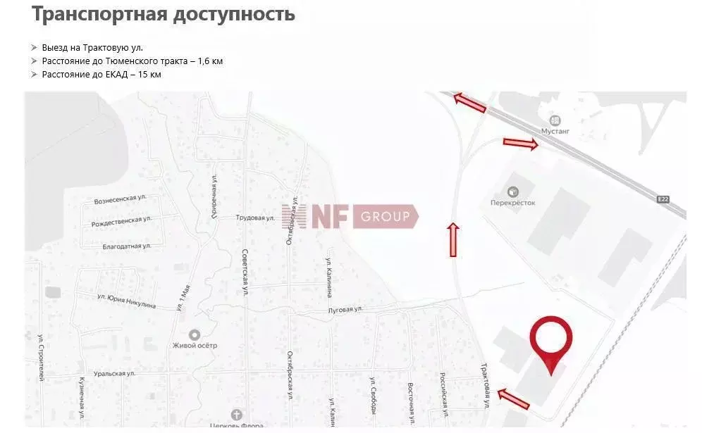 Склад в Свердловская область, Белоярский муниципальный округ Тюменский ... - Фото 1