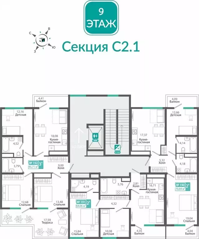 3-комнатная квартира: Симферополь, ЖК Розмарин (95.71 м) - Фото 2