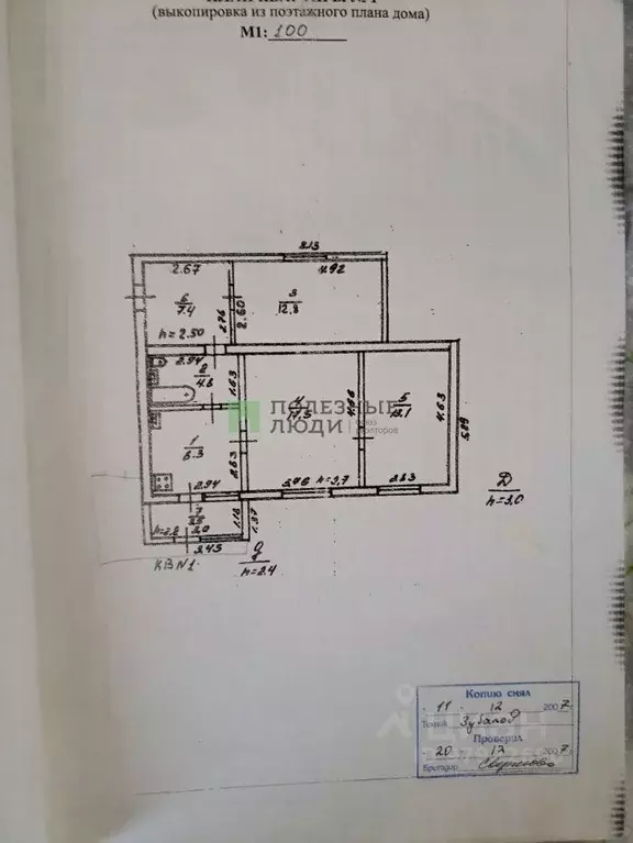 3-к кв. Краснодарский край, Геленджик городской округ, с. Дивноморское ... - Фото 2
