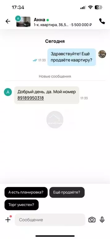 Дом в Краснодарский край, муниципальный округ Анапа, хутор Песчаный, ... - Фото 1