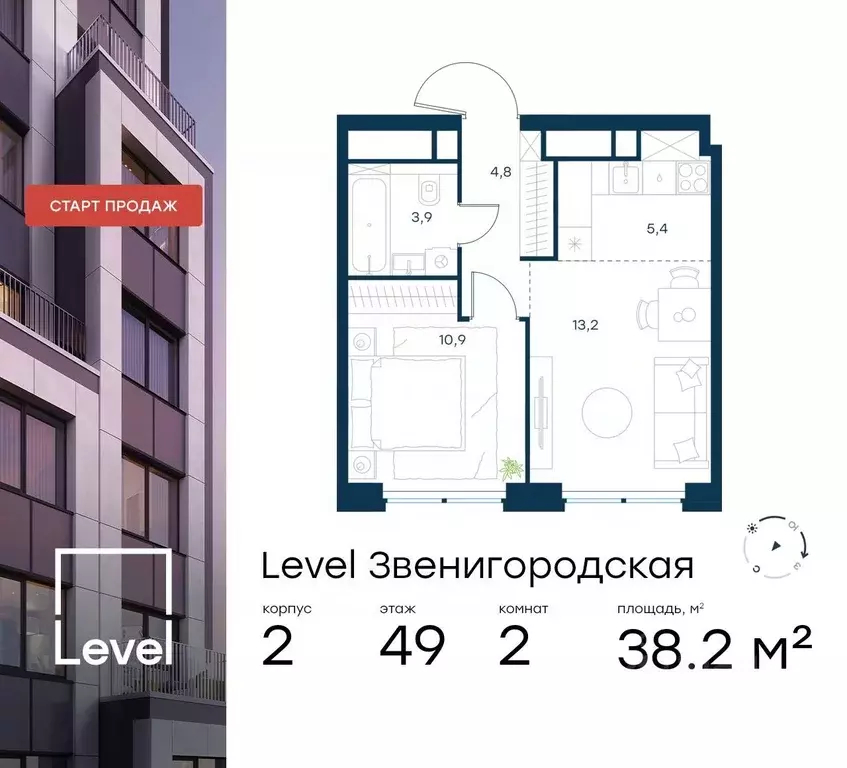 2-к кв. Москва Левел Звенигородская жилой комплекс (38.2 м) - Фото 0