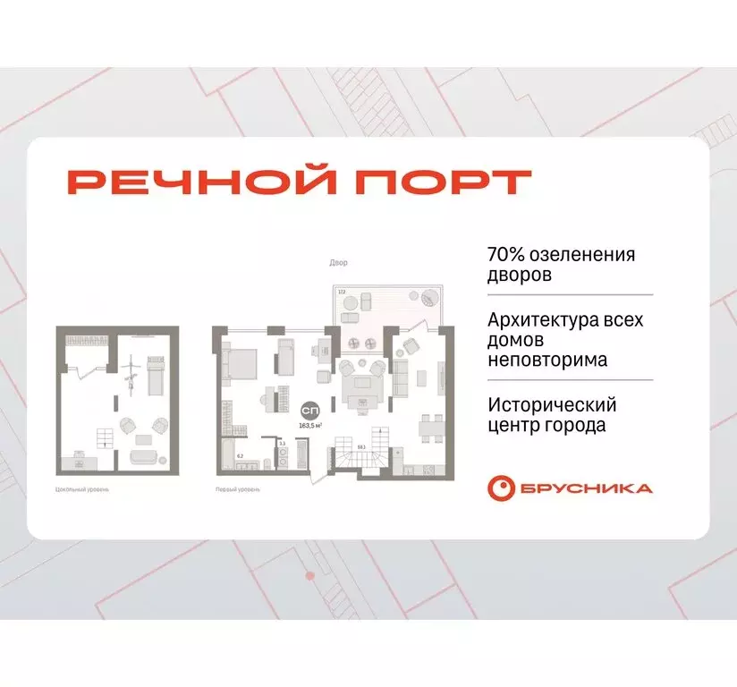 1-комнатная квартира: Тюмень, жилой комплекс Речной Порт (168.96 м) - Фото 0