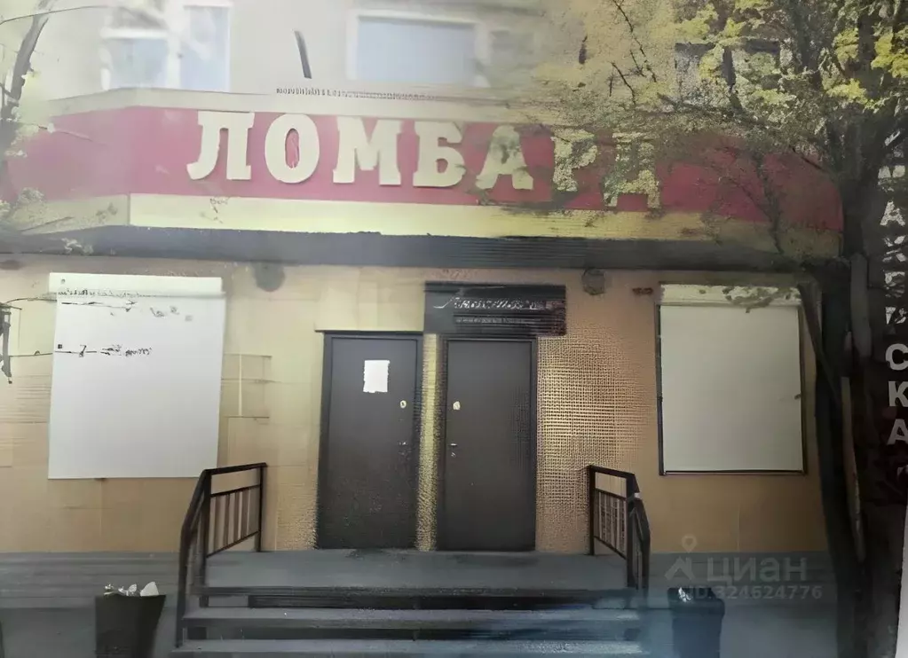 Помещение свободного назначения в Забайкальский край, Чита Набережная ... - Фото 1