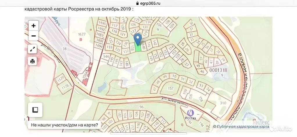 Участок в Мурманская область, Мурманск Подгорная ул. (7.0 сот.) - Фото 0
