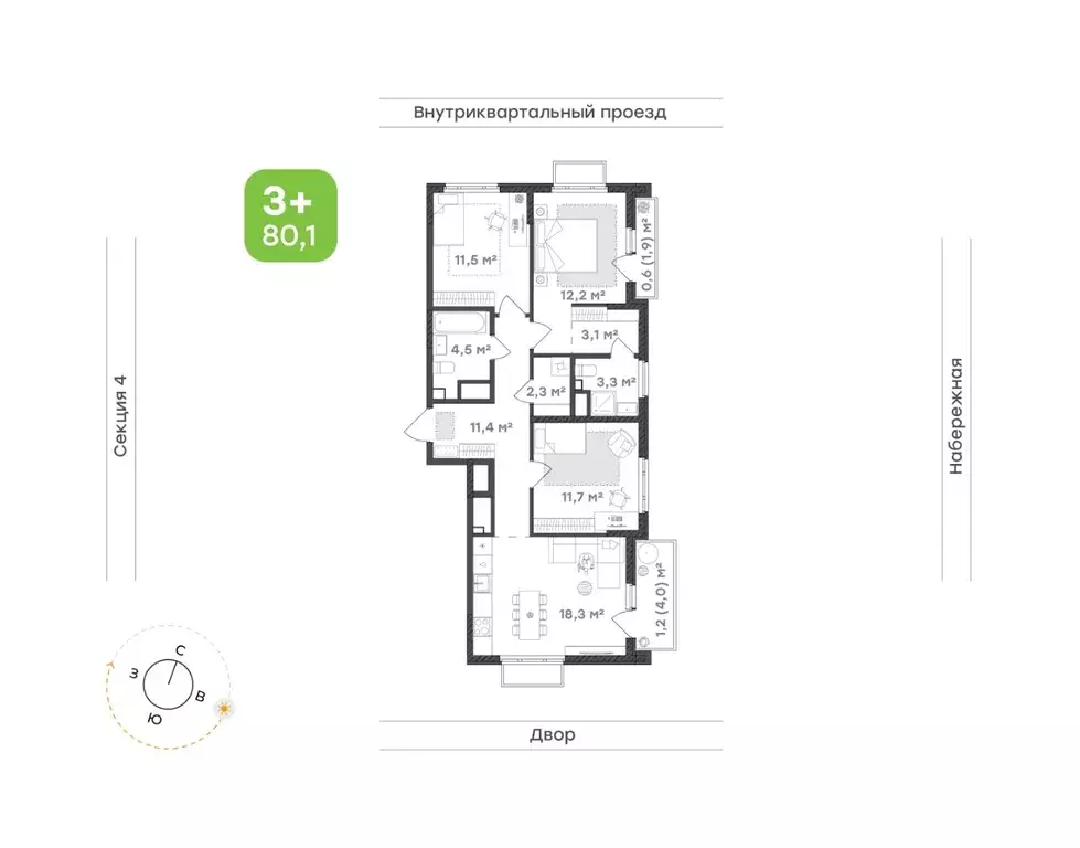 3-к кв. Свердловская область, Екатеринбург Уктус жилрайон, Cемейный ... - Фото 1