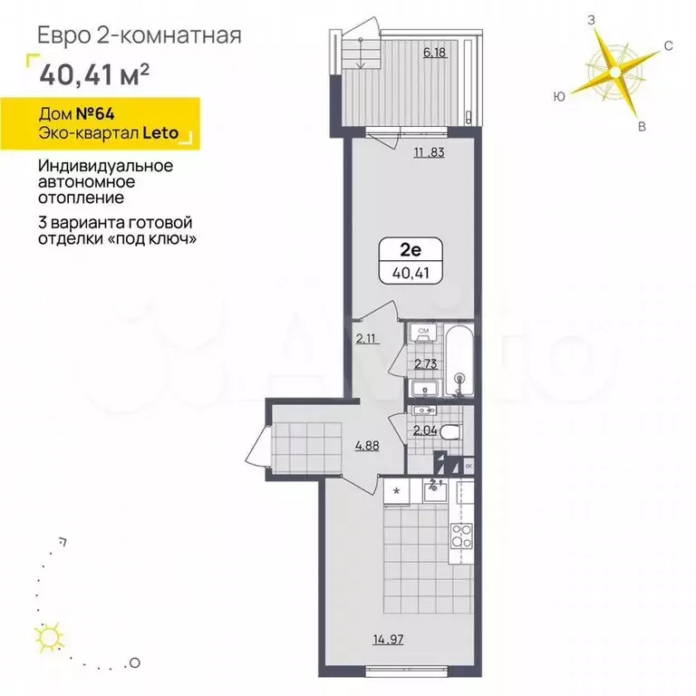 1-к. квартира, 40,4 м, 1/5 эт. - Фото 1