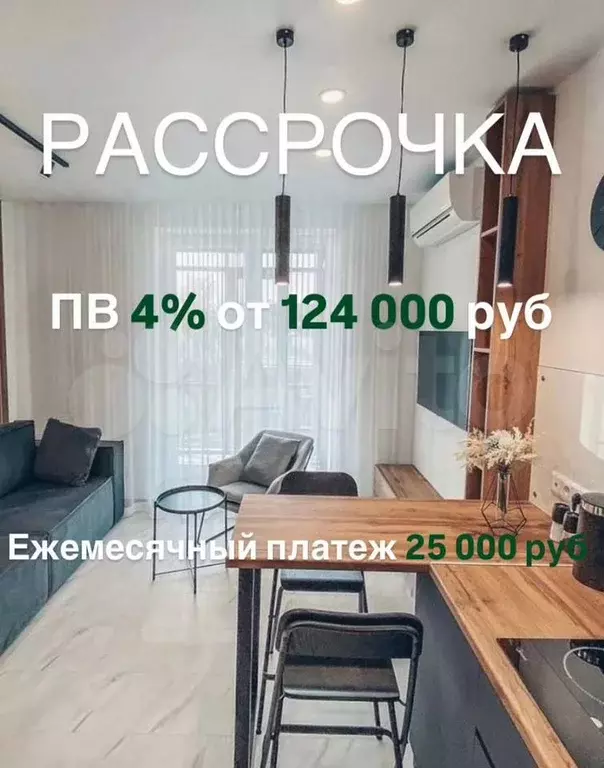 Квартира-студия, 23 м, 11/25 эт. - Фото 1