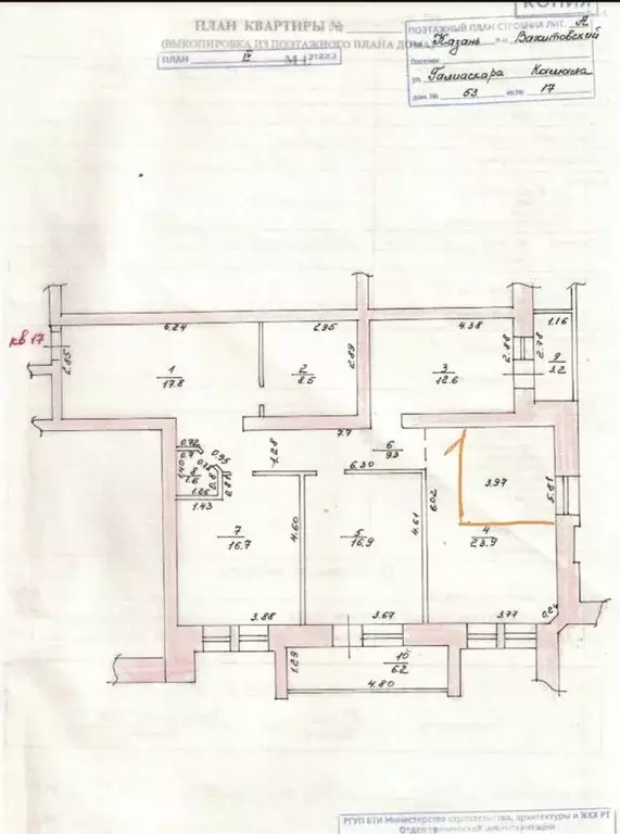 4-к кв. Татарстан, Казань ул. Галиаскара Камала, 53 (116.0 м) - Фото 0