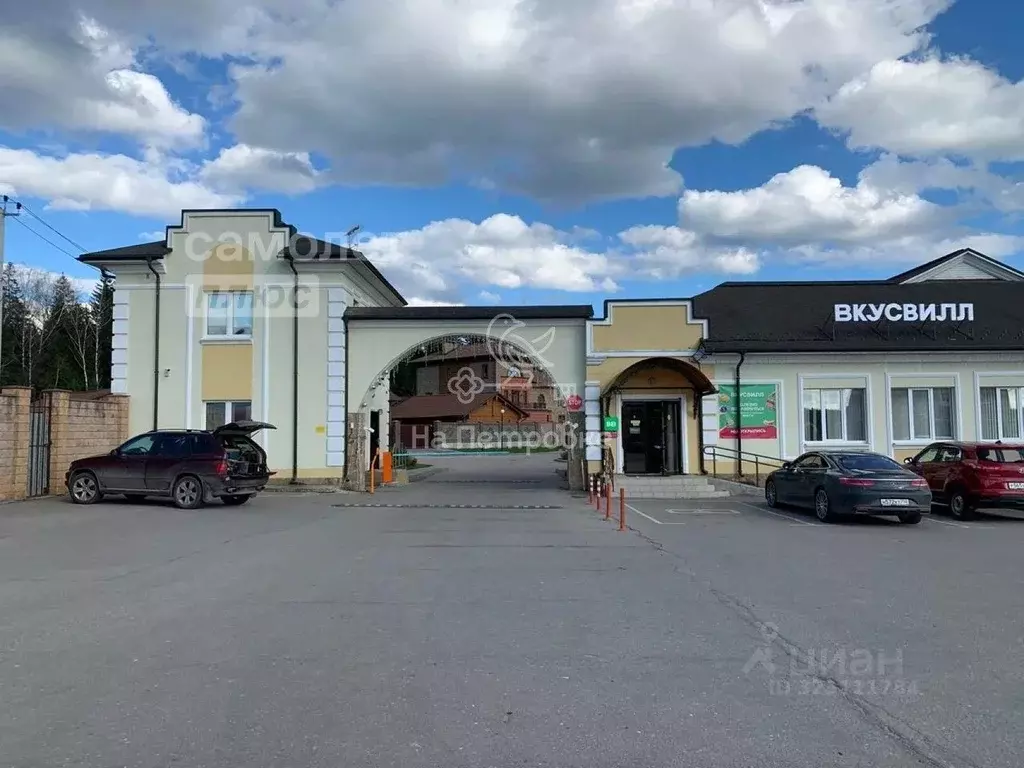 Помещение свободного назначения в Московская область, Истра ... - Фото 2