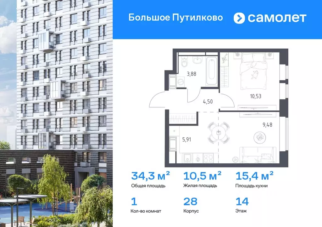 1-к кв. Московская область, Красногорск городской округ, Путилково пгт ... - Фото 0