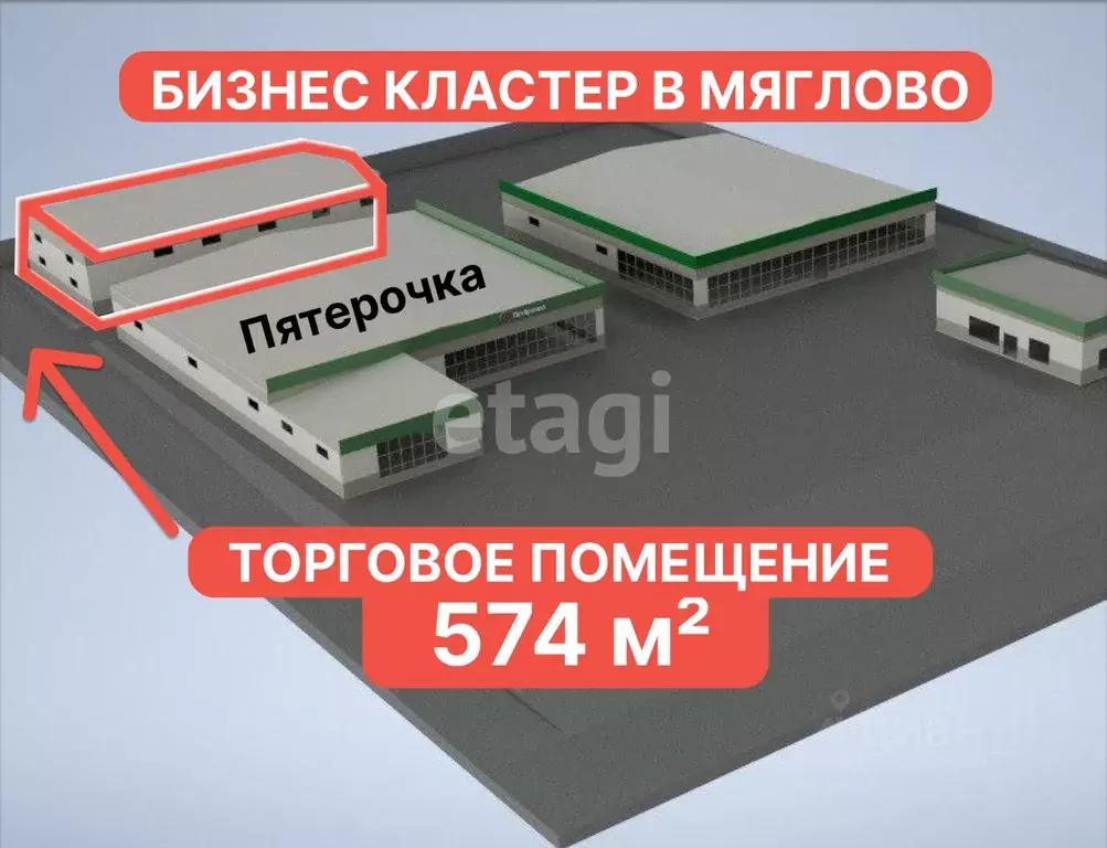 Помещение свободного назначения в Ленинградская область, Всеволожский ... - Фото 1
