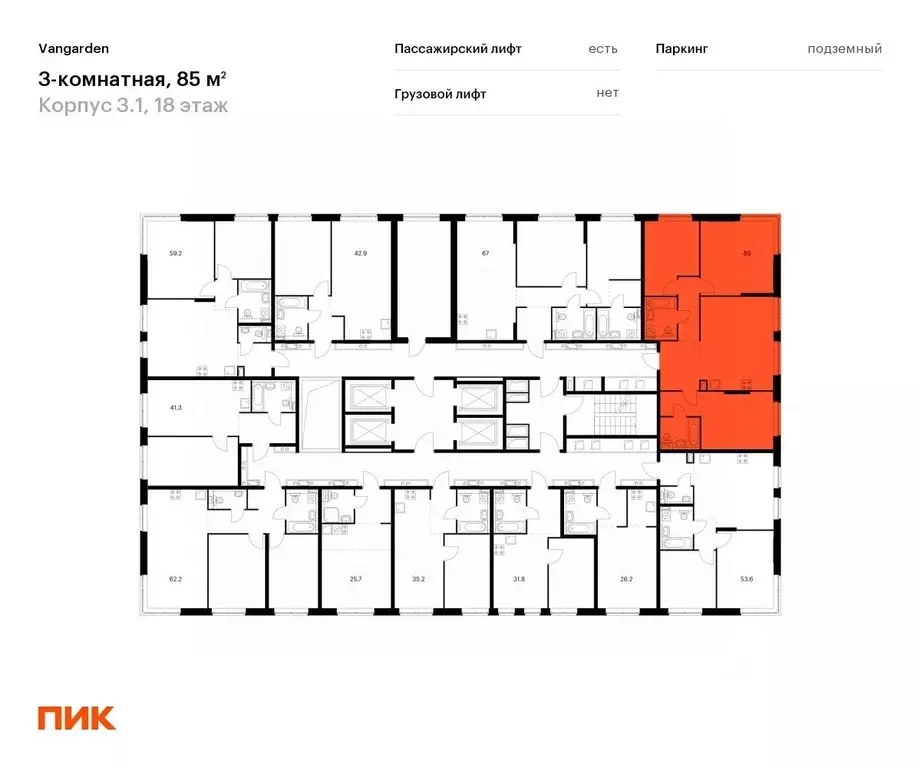 3-к кв. Москва Очаковское ш., 9А (85.0 м) - Фото 1