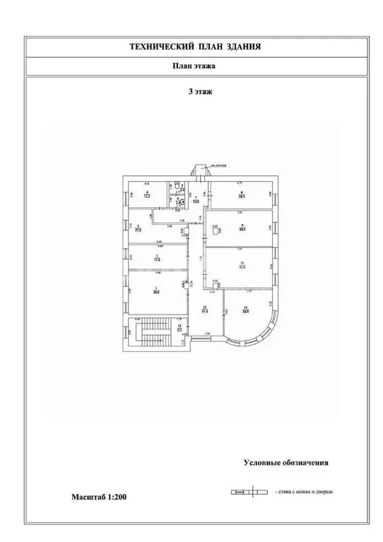 Офис в Ульяновская область, Ульяновск ул. Орлова, 28/58 (250 м) - Фото 2