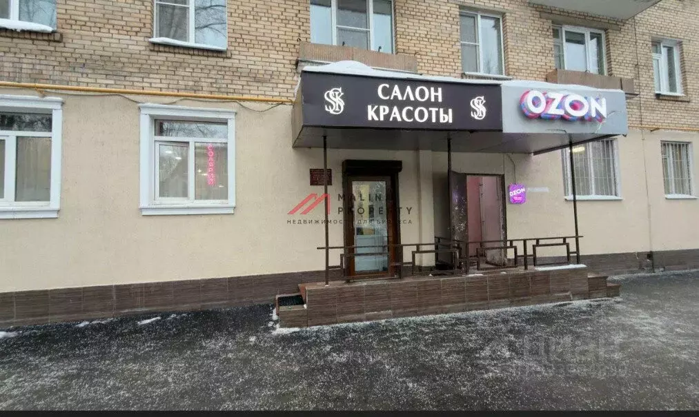 Торговая площадь в Москва ул. Артюхиной, 8/10 (178 м) - Фото 1