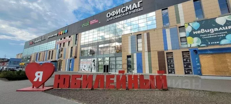 Торговая площадь в Волгоградская область, Волгоград ул. 50 лет ... - Фото 0