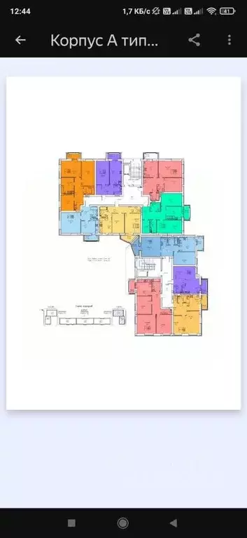 3-к кв. Северная Осетия, Владикавказ Кырджалийская ул., 15 (84.8 м) - Фото 1