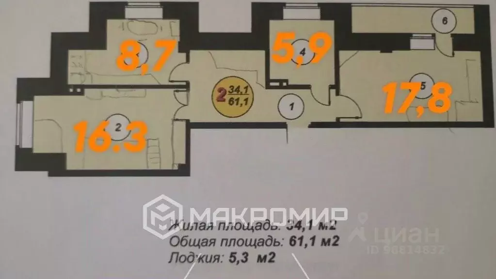 2-к кв. Челябинская область, Челябинск ул. Дзержинского, 97б (61.0 м) - Фото 1