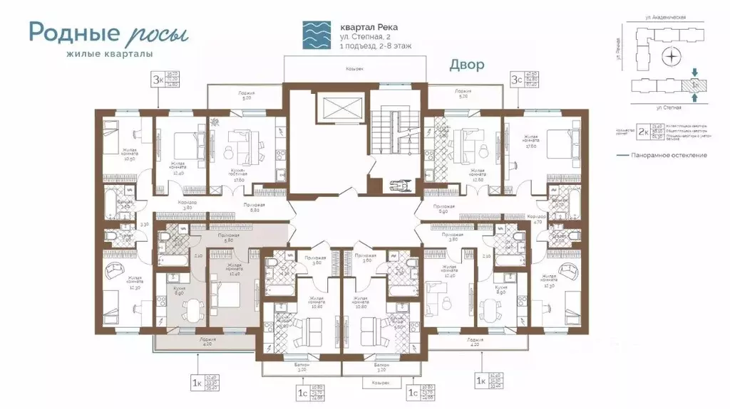 1-к кв. Пермский край, Пермский муниципальный округ, с. Фролы ул. ... - Фото 2