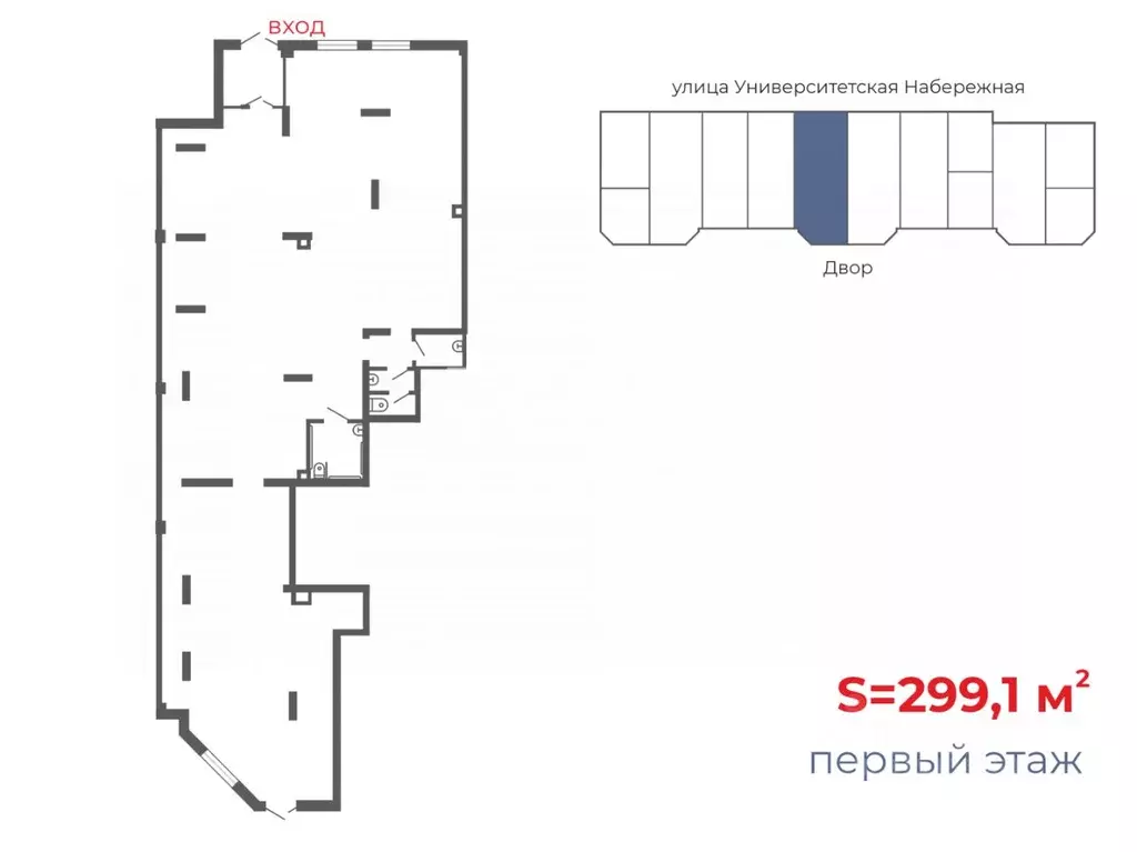 Торговая площадь в Челябинская область, Челябинск Университетская ... - Фото 1