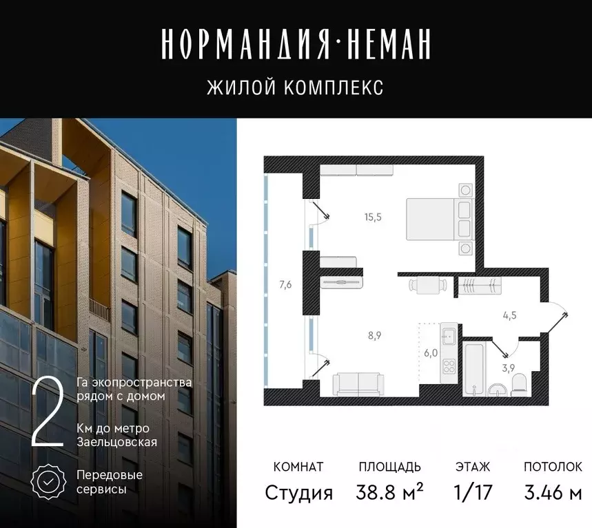 2-к кв. новосибирская область, новосибирск ул. аэропорт, 64 (38.8 м) - Фото 0