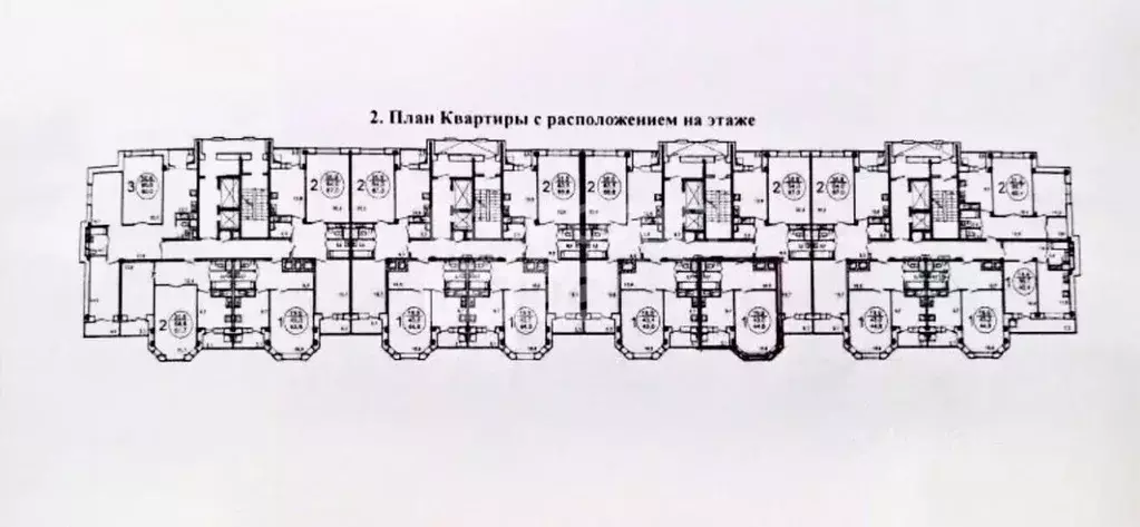 1-к кв. Московская область, Лобня проезд Свободный, 7 (44.6 м) - Фото 2
