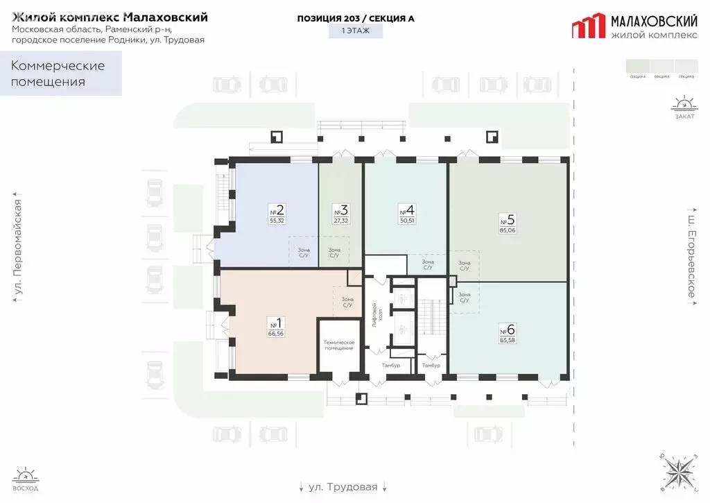 Помещение свободного назначения (27.32 м) - Фото 1