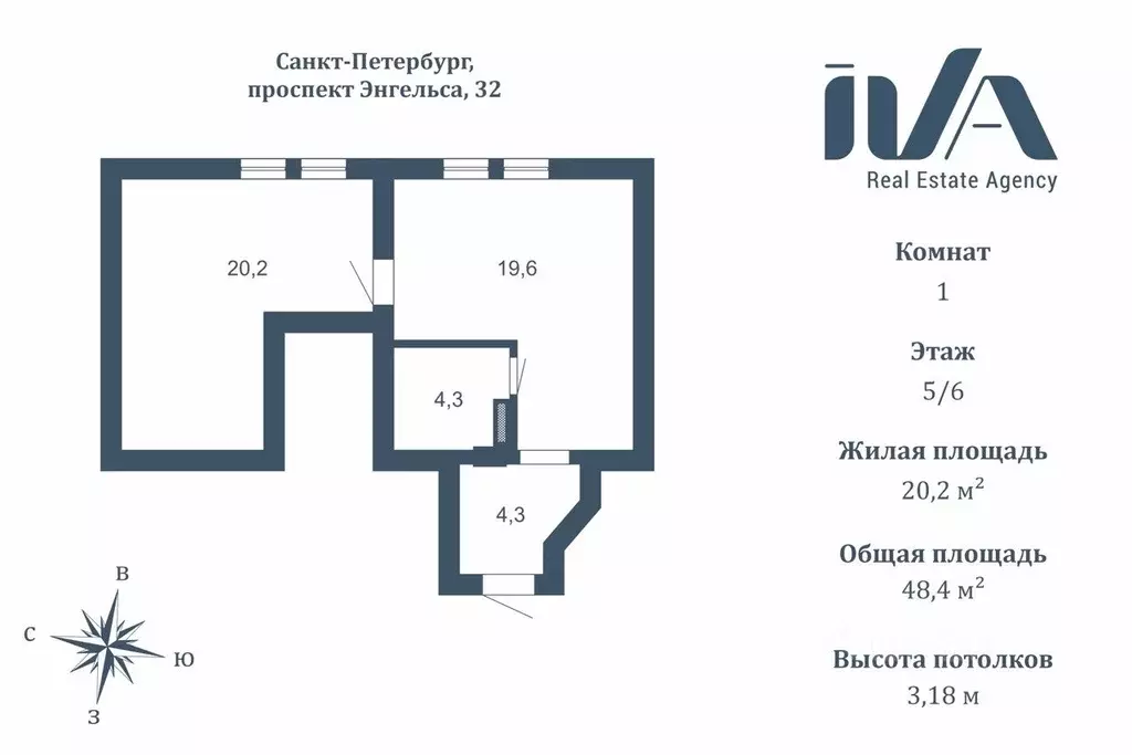 1-к кв. Санкт-Петербург просп. Энгельса, 32 (48.4 м) - Фото 1