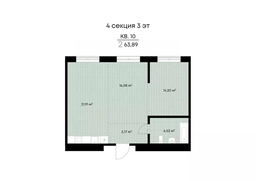 2-к кв. Иркутская область, Иркутск ул. Лебедева-Кумача, 19 (63.89 м) - Фото 0