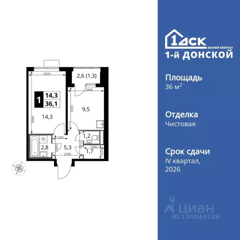 1-к кв. Московская область, Ленинский городской округ, д. Сапроново ... - Фото 1