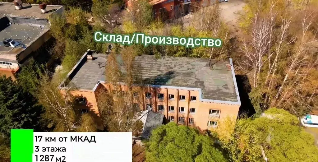 Производственное помещение в Московская область, Лыткарино Промзона ... - Фото 1