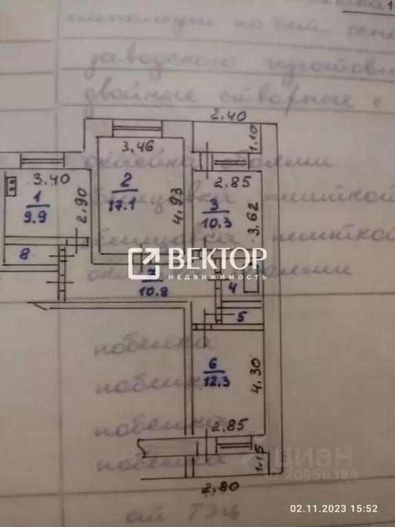 3-к кв. Ивановская область, Иваново ДСК мкр, 3 (72.0 м) - Фото 1