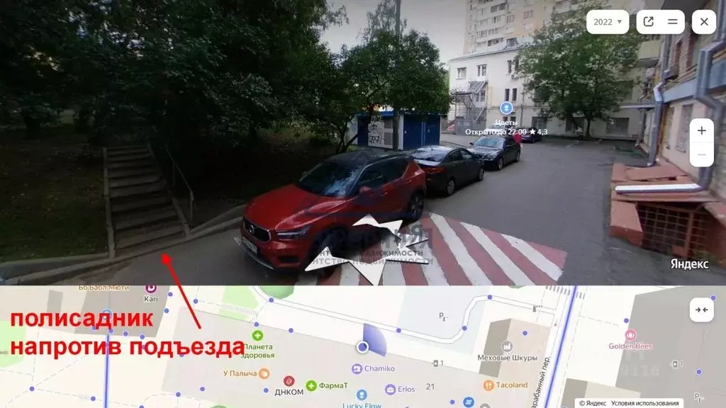 Комната Москва Большая Семеновская ул., 21 (13.3 м) - Фото 1