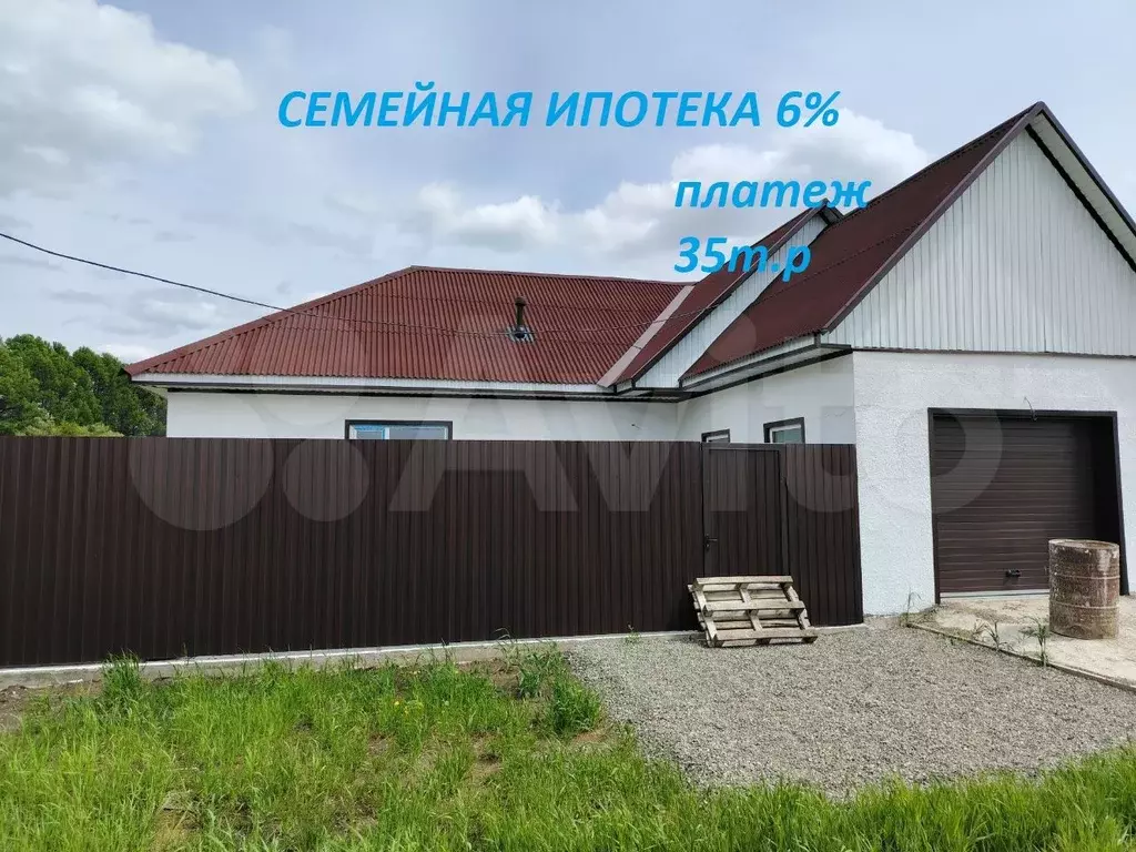 Дом 130 м на участке 12 сот. - Фото 0