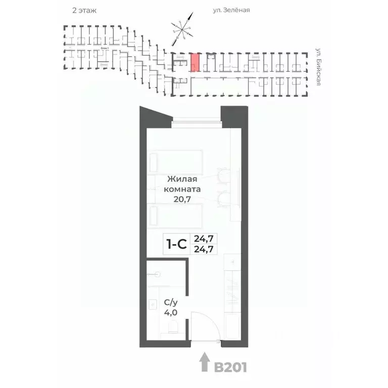 1-к кв. Алтайский край, Белокуриха  (24.7 м) - Фото 1