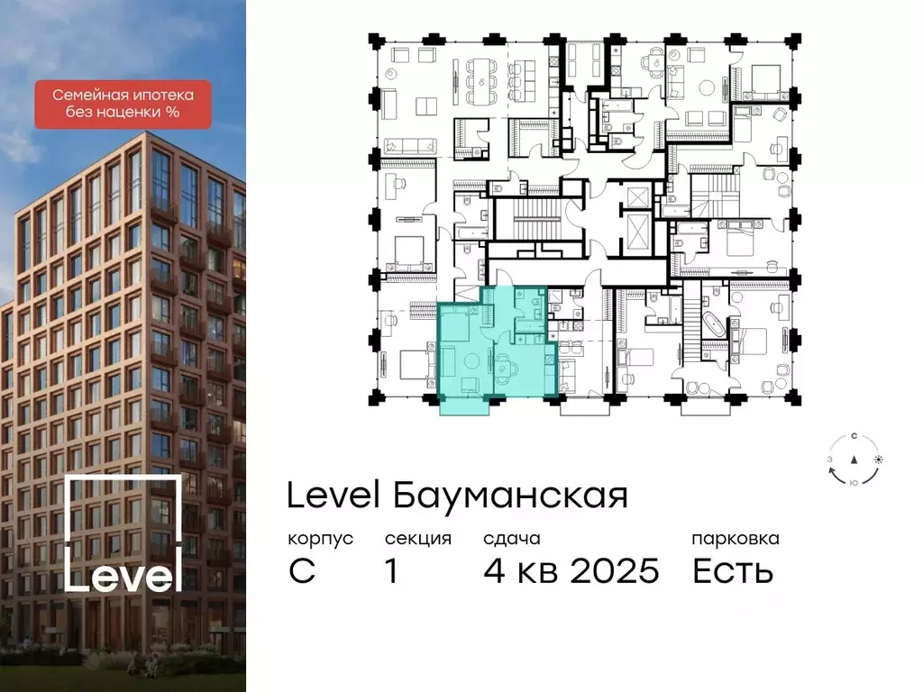 1-к кв. Москва Большая Почтовая ул., кС (37.7 м) - Фото 1