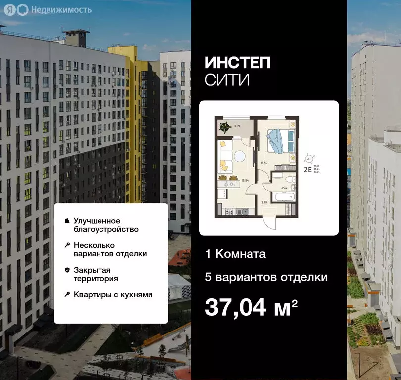 1-комнатная квартира: Курск, микрорайон Курского Завода Тракторных ... - Фото 0
