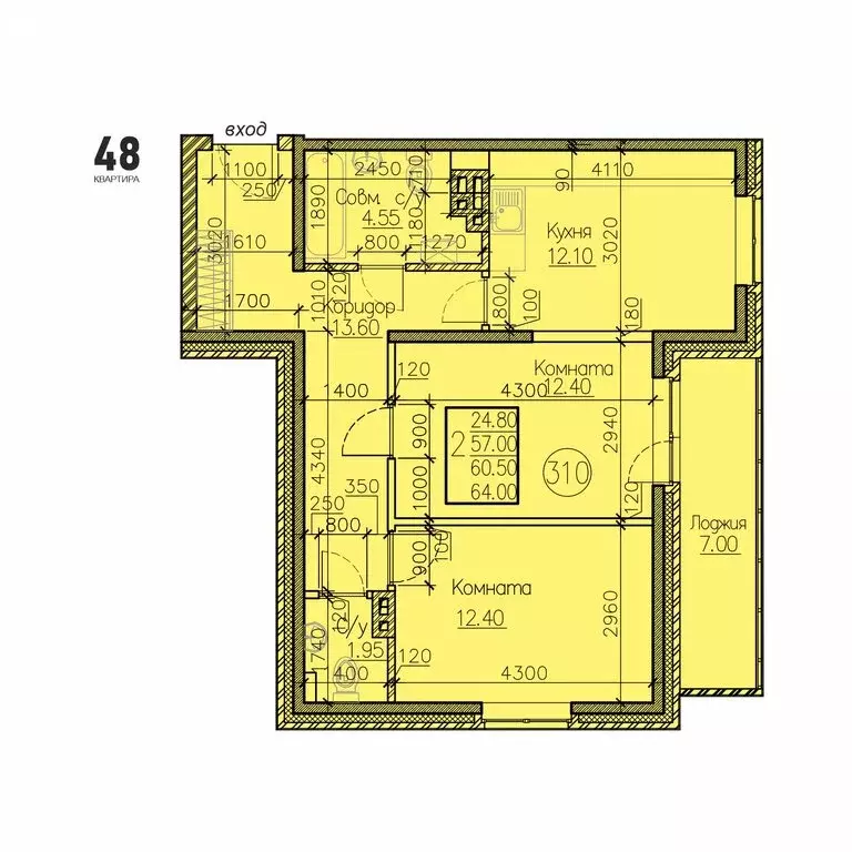 2-комнатная квартира: Иркутск, улица Освобождения, 132 (60.5 м) - Фото 0