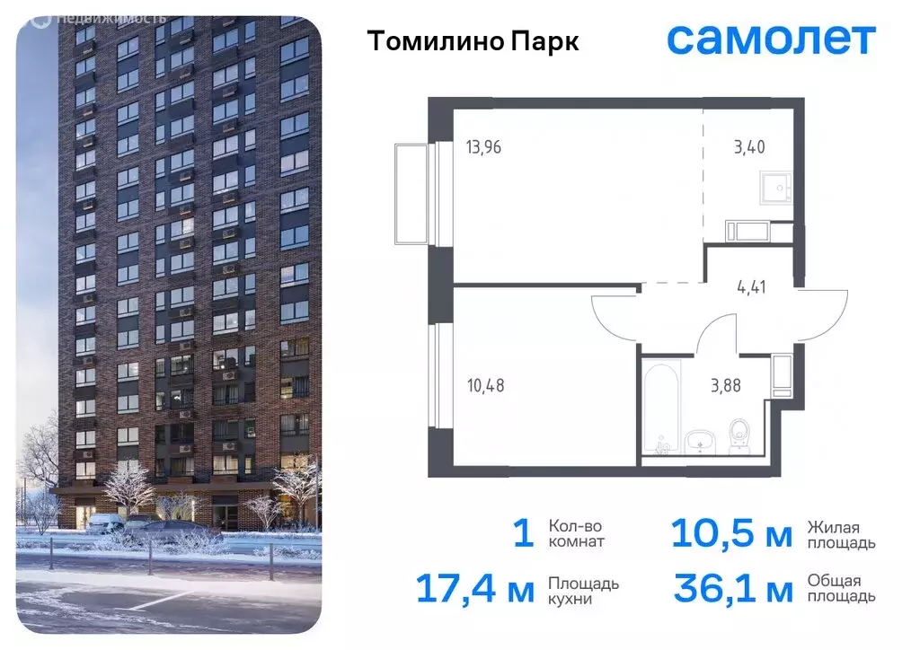 1-комнатная квартира: посёлок городского типа Мирный, жилой комплекс ... - Фото 0