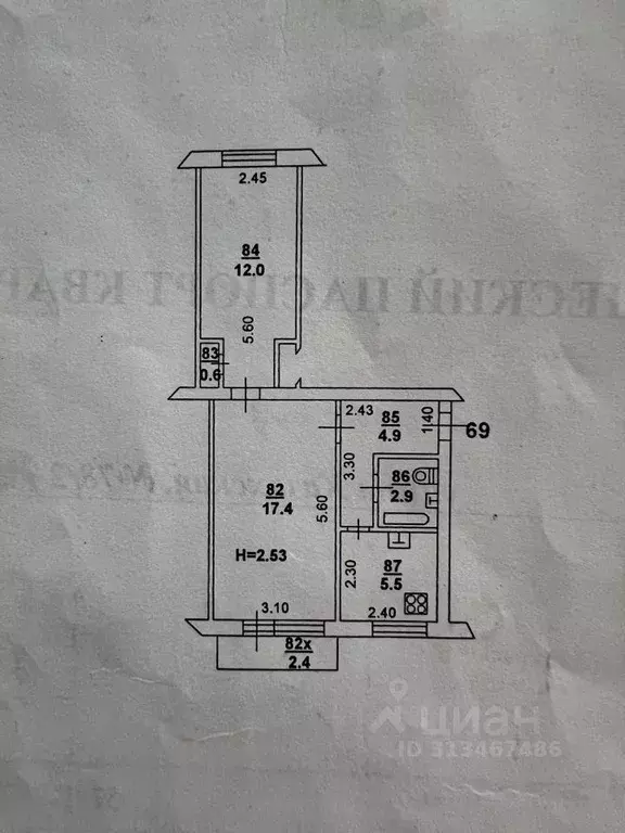 2-к кв. Ростовская область, Ростов-на-Дону Казахская ул., 78/2 (44.0 ... - Фото 0